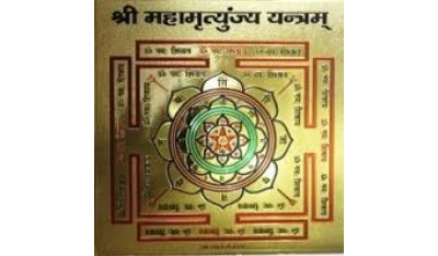 Maha Mrityunjaya Yantra