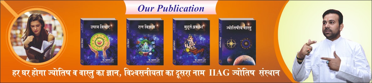 Our Publications