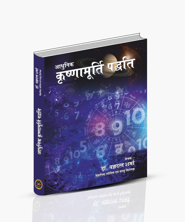 Advance KP Book