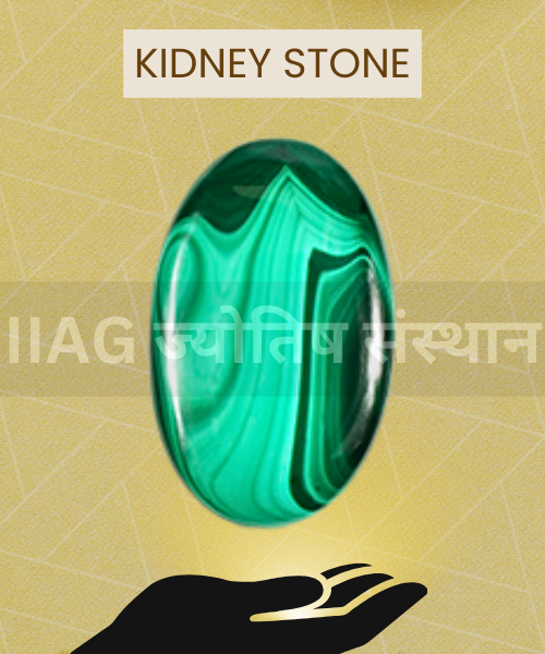 Kidney Stone