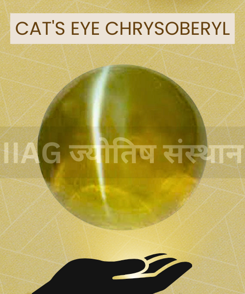 Cat's Eye Chrysoberyl