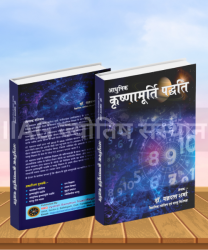 Advance KP Book