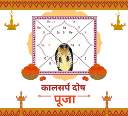 Kaal Sarp Dosh Puja