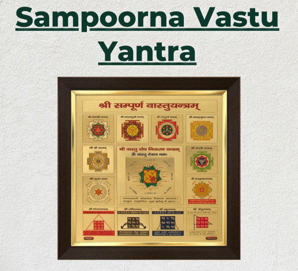 Sampoorna Vastu Yantra