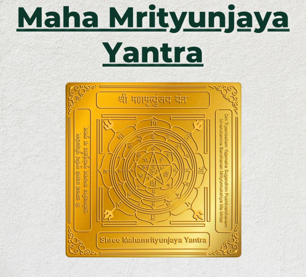 Maha Mrityunjaya Yantra