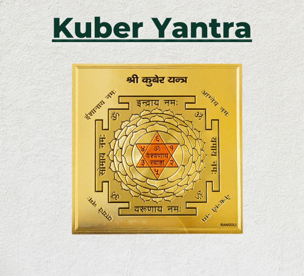 Kuber Yantra