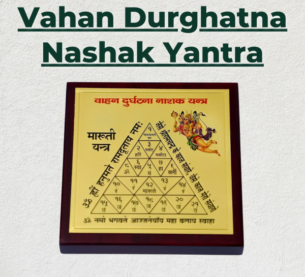 Vahan Durghatna Nashak Yantra