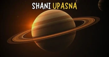 Shani Upasna