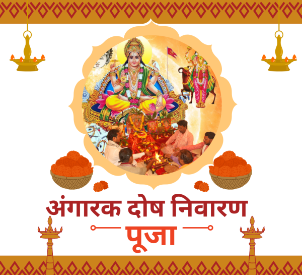 Angarak Dosh Puja