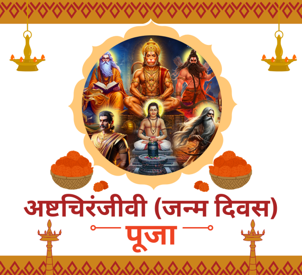 Asht Chiranjivi Puja