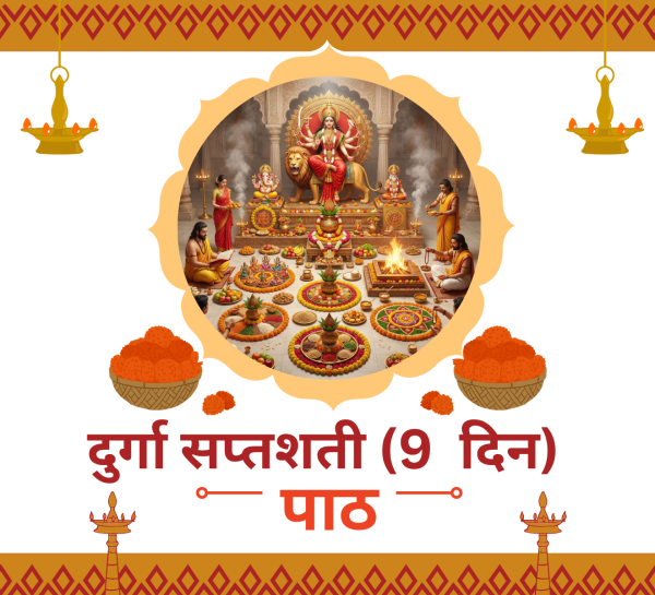 Durga Saptsati Puja