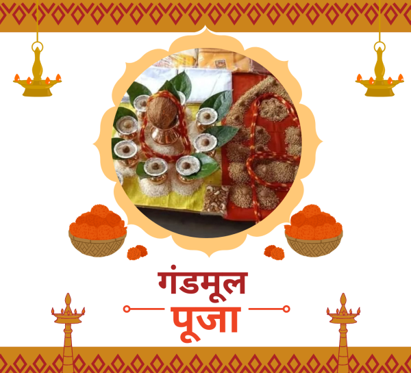 Gandmool Puja
