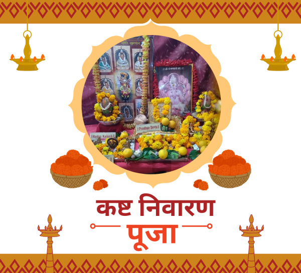 Kasht Nivaran Puja