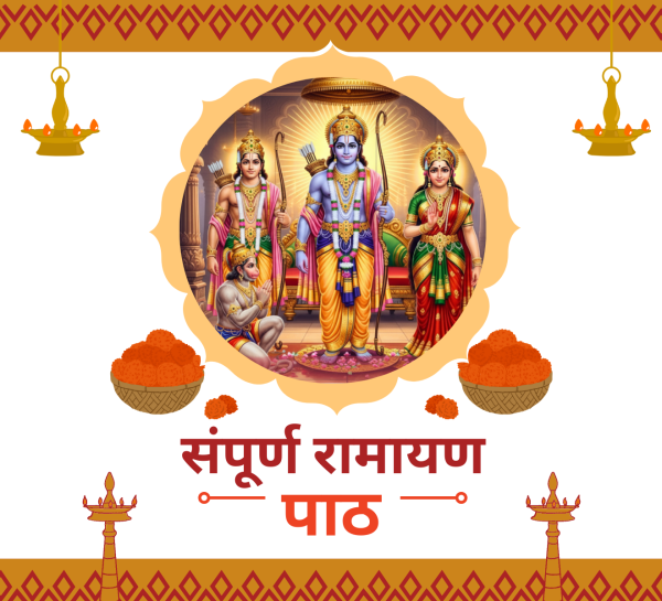 Sampurn Ramayan Path