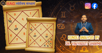 Birth Chart(Kundli) Analysis: Understanding Your Life Blueprint