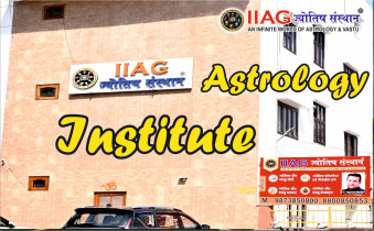Why IIAG Jyotish Sansthan Is the Best Institute to Learn Astrology in India
