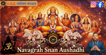 Navgrah Snan Aushadhi – Graha Shanti Through Sacred Bathing Remedies