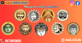 Navgrah Laghu Mantra (9 Grah Beej Mantra) – Complete Guide in Hindi & English
