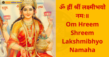 Lakshmi Mantra: Meaning, Benefits, Chanting Method & 108 Mahalakshmi Mantra Guide