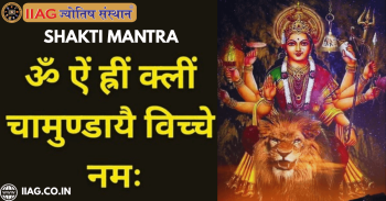 Shakti Mantra: Meaning, Benefits & How to Chant for Divine Energy