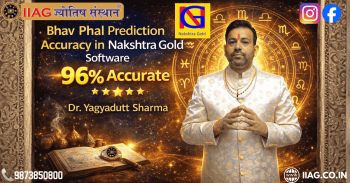 Bhav Phal – Understanding Cusps & Prediction in Astrology