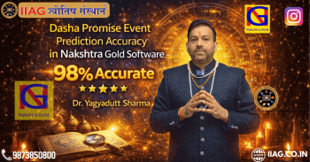 Dasha Promise – Nakshatra Gold Software