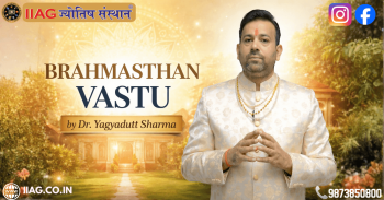 Brahmasthan Vastu: Meaning, Calculations, Guidelines & Remedies