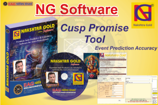 Cusp Promise in Nakshatra Gold Software – Check Promising Events in Horoscope