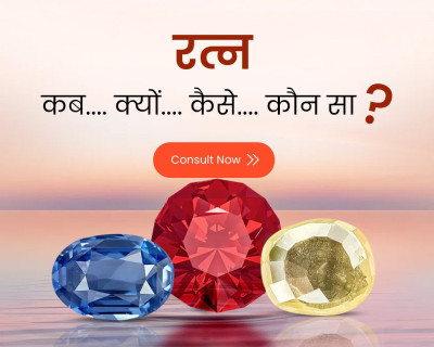 Amethist Stone