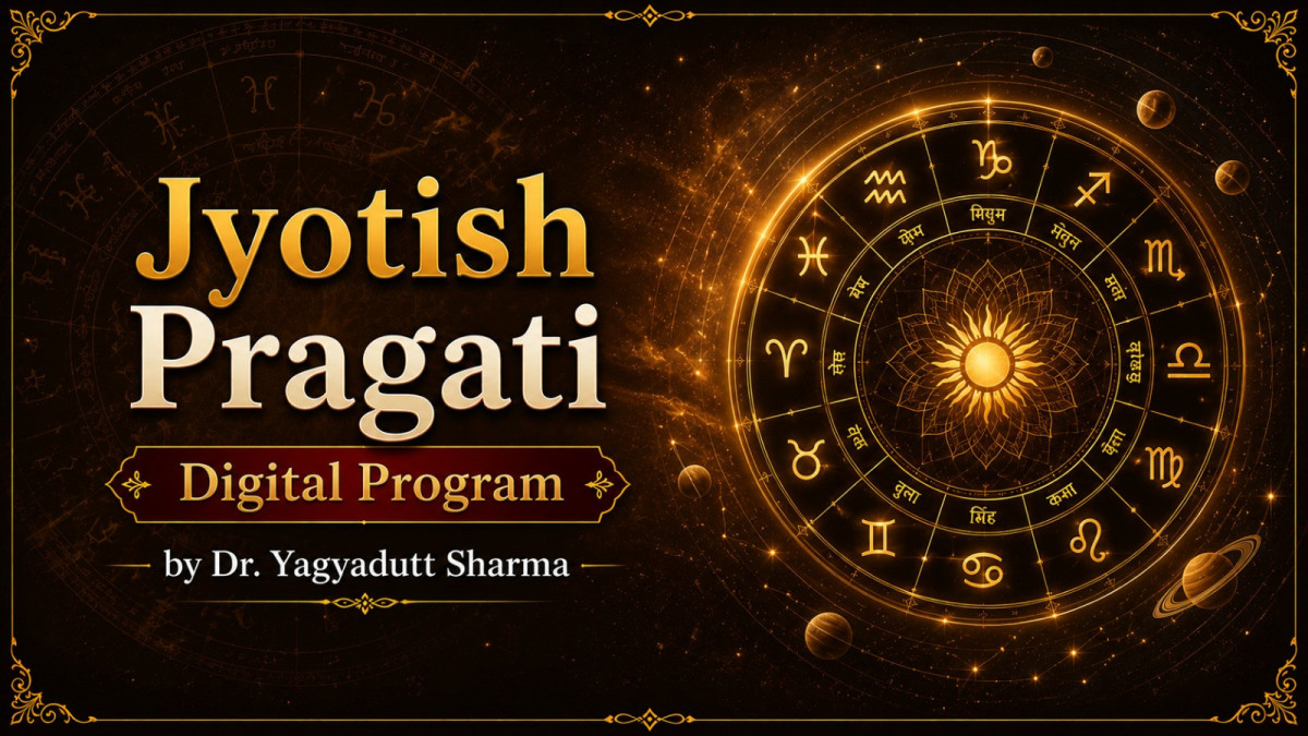 Jyotish Pragati Digital Program