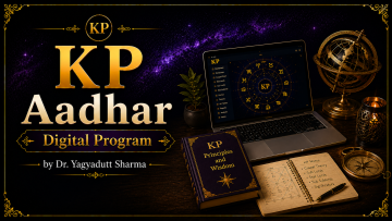 KP Aadhar Digital Program