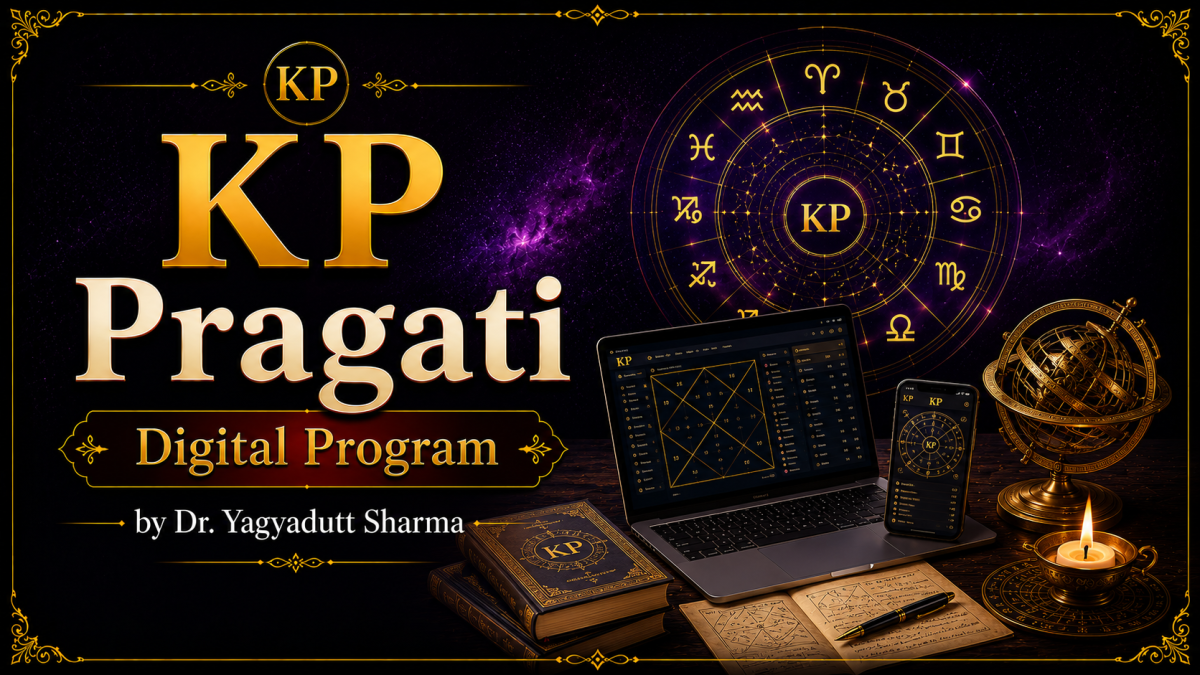 KP Pragati Digital Program