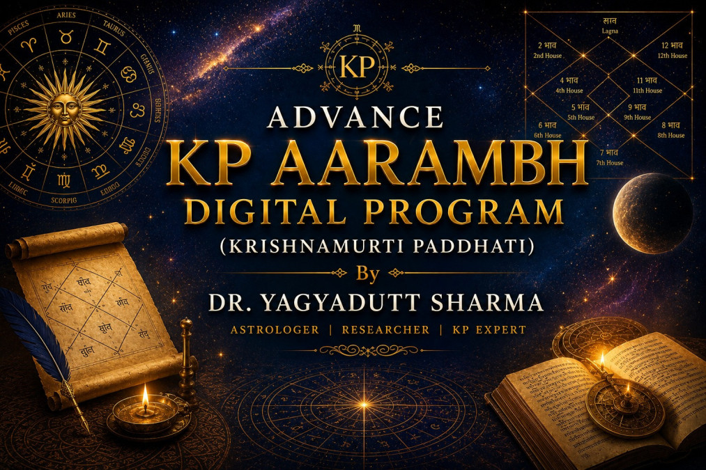 Advance KP Aarambh Digital Program