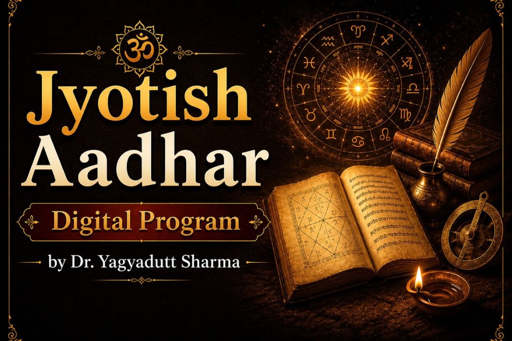Jyotish Aadhar Digital Program