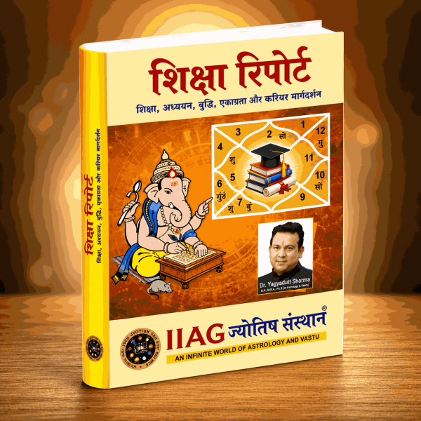 Education Report