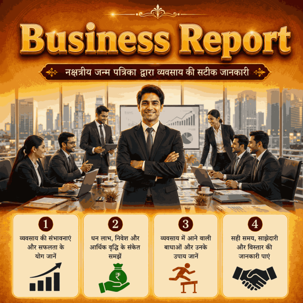 Business Report