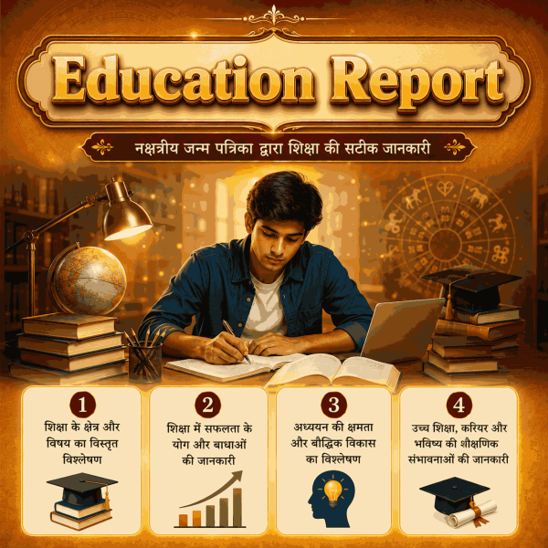 Education Report