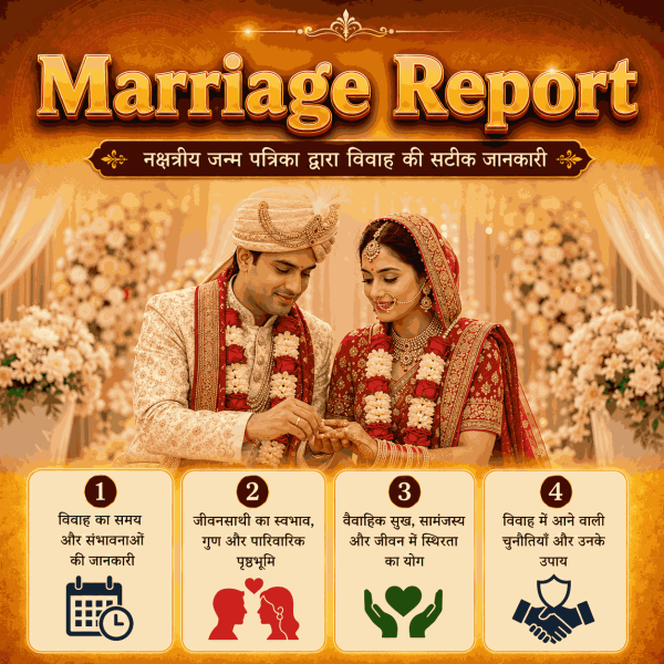 Marriage Life Report