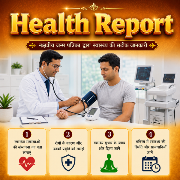 Health Report