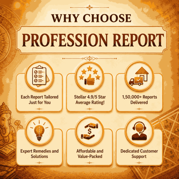 Profession Report