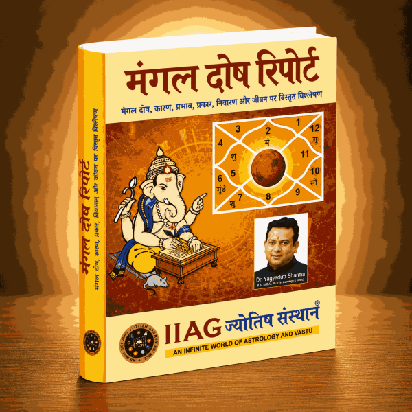 Mangal Dosh Report