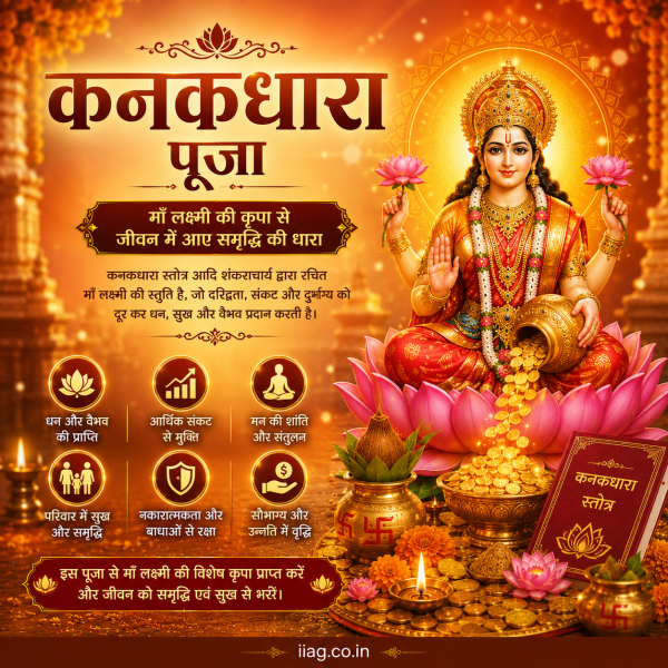 Kanakdhara Puja