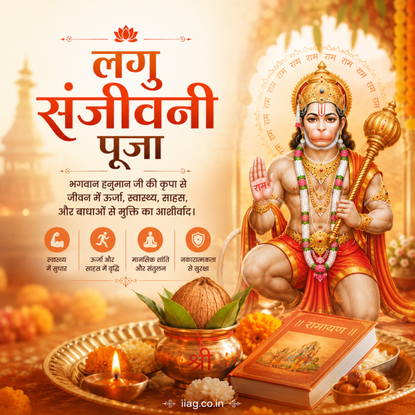 Laghu Sanjivani Puja