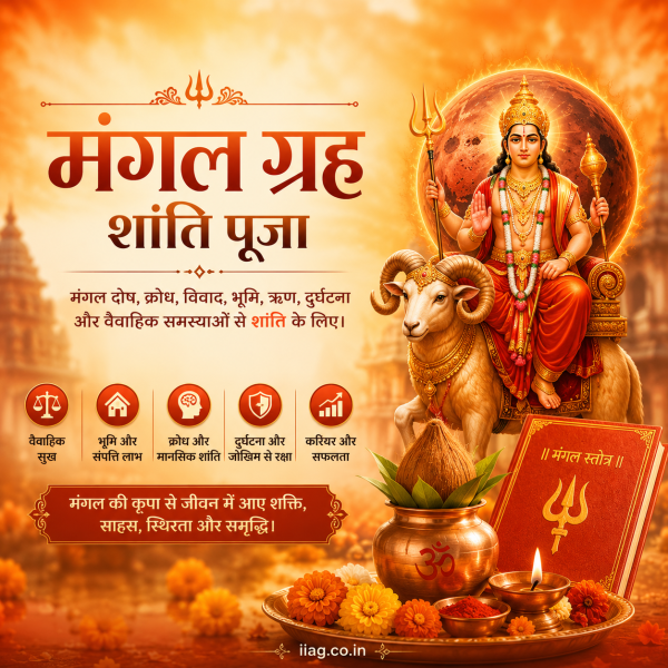 Mangal Grah Shanti Puja