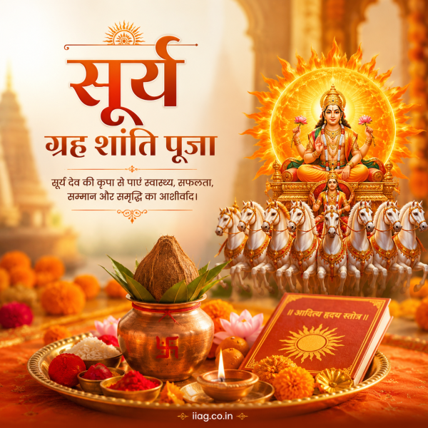 Surya Grah Shanti Puja