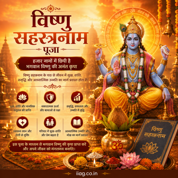 Vishnu Sahastranam Puja