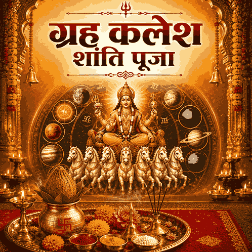 Grah Kalesh Shanti Puja