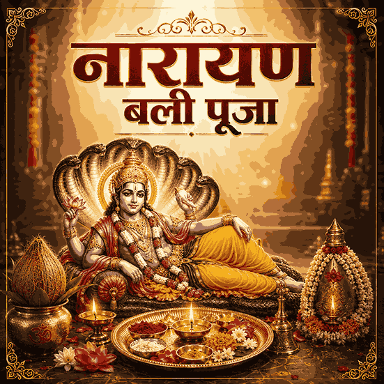 Narayan Bali Puja