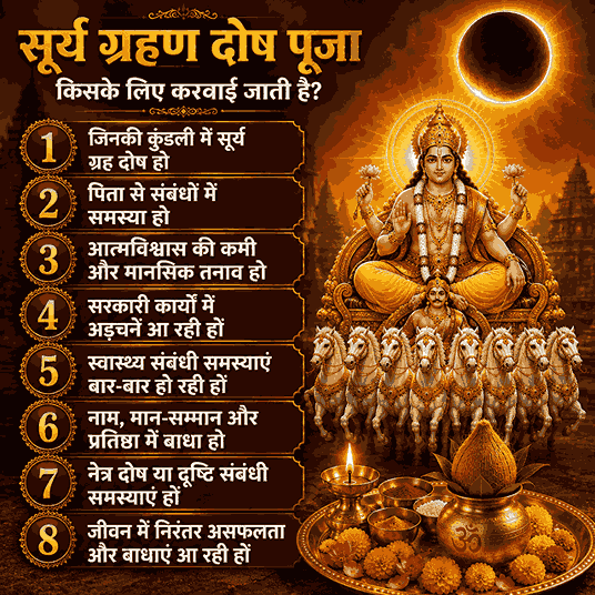 Surya Grahn Dosh Puja
