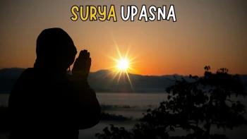 Surya Upasna